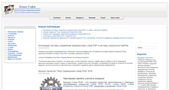 Desktop Screenshot of lotsia.com
